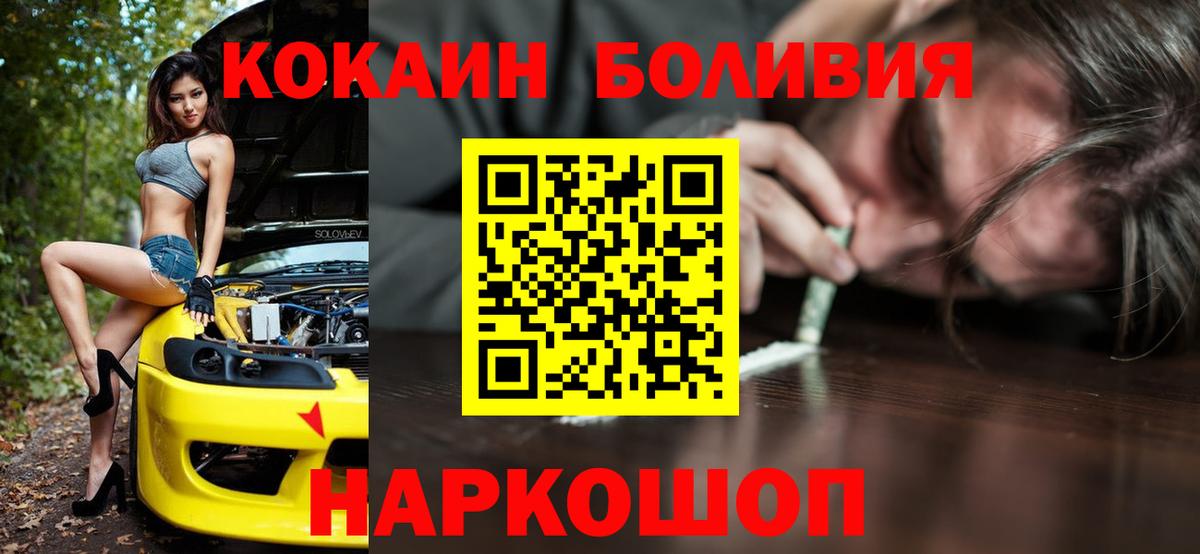 Cocaine Колумбийский Бугуруслан