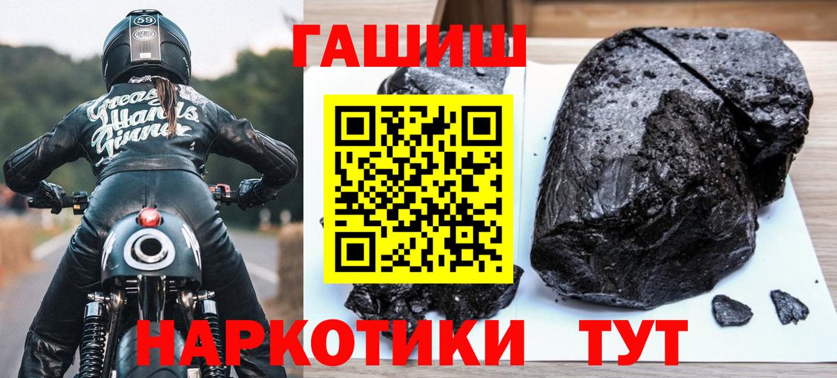 ГАШ AMNESIA HAZE  Вход с VPN  Бугуруслан  ГАШИШ hashish 