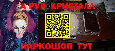 герыч Краснокаменск