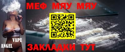mdma Краснознаменск