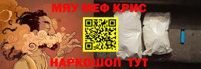 герыч Краснокаменск