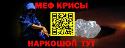 mdma Краснознаменск