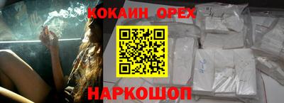 герыч Краснокаменск