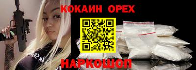 герыч Краснодар