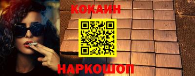 герыч Краснокаменск