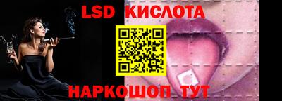 герыч Краснодар