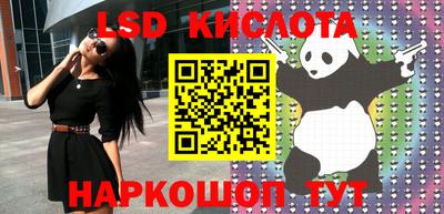 mdma Краснознаменск