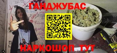 герыч Краснодар