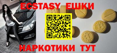 герыч Краснодар