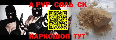 mdma Краснознаменск