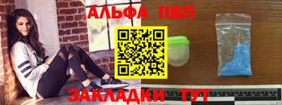 герыч Краснокаменск