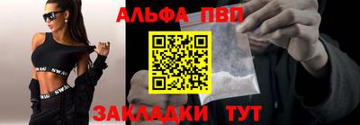 герыч Краснодар
