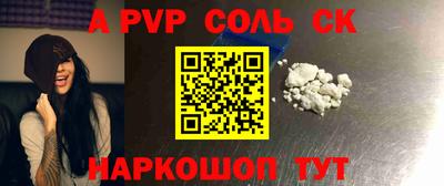 герыч Краснодар