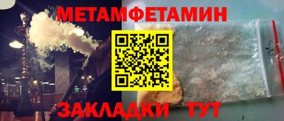 герыч Краснокаменск