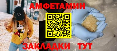 герыч Краснодар