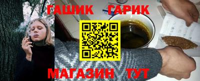 герыч Краснокаменск