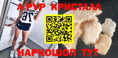 герыч Краснодар