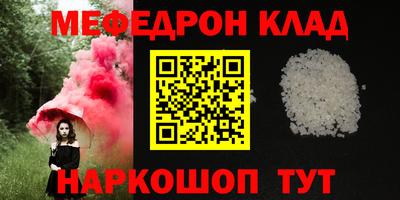 герыч Краснодар