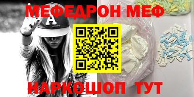 герыч Краснокаменск
