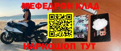 герыч Краснокаменск