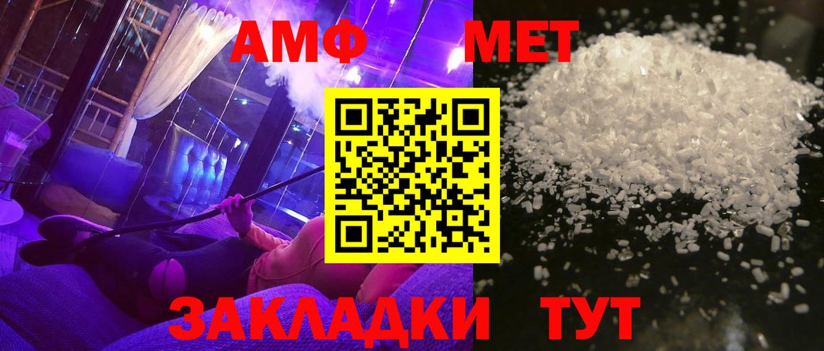 МЕТАМФЕТАМИН витя  Вход с VPN  Бугуруслан  МЕТАМФЕТАМИН витя 