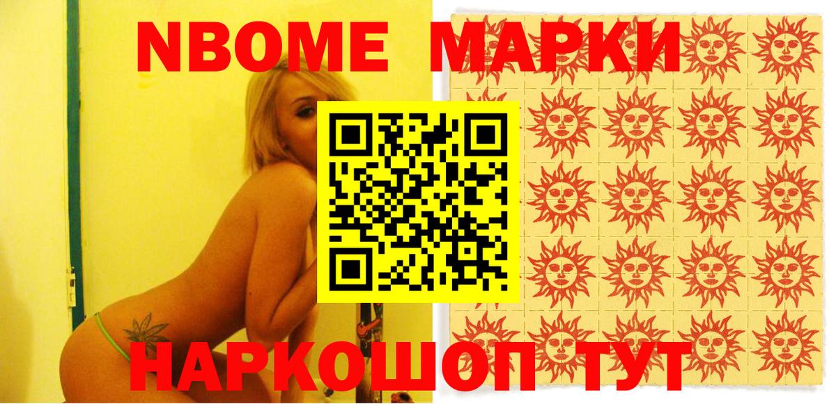 Бошки Шишки  Бугуруслан  A-PVP СОЛЬ   ГАШИШ  Мефедрон   Cocaine  Вход с VPN 