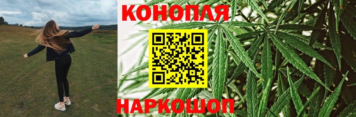 Шишки марихуана THC 21%  Канабис индика  Бугуруслан  Бошки марихуана планчик  МАРИХУАНА индика  Вход с VPN 